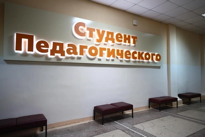 Три ставропольских вуза в рейтинге лучших СКФО 2026