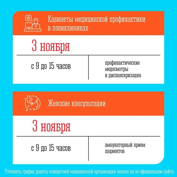 Источник: Оперштаб Мурманск / t.me