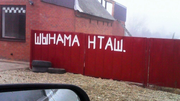 17 самых смешных картинок недели и последние парты