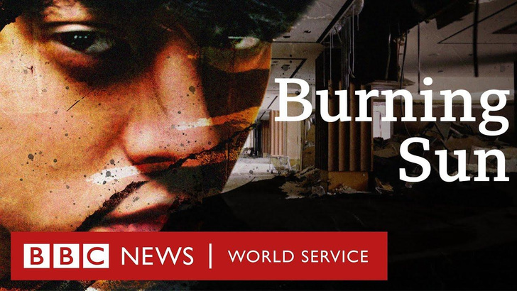 Канал KBS хочет подать в суд на BBC News после документалки о скандале Burning Sun