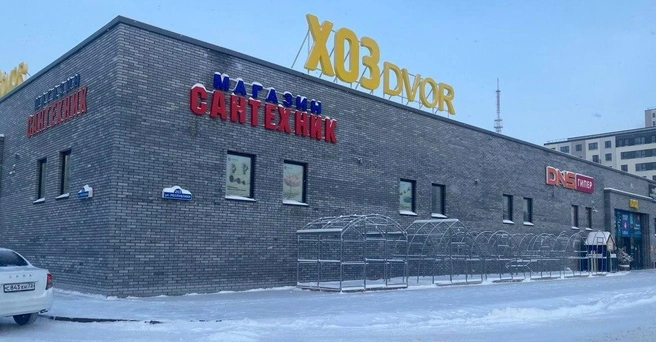Торговый центр расположен по адресу ул. Республики, 203 | Источник: торговый центр «Хоздвор»