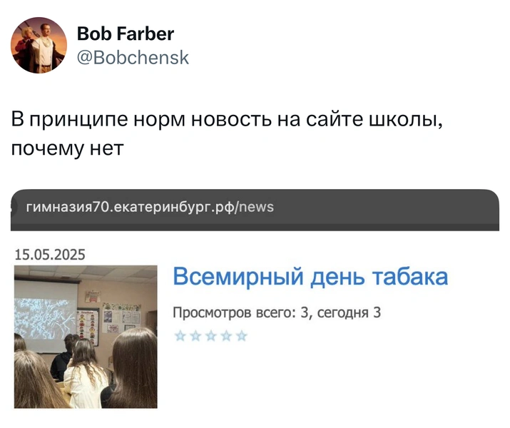 Источник: X (Twitter)