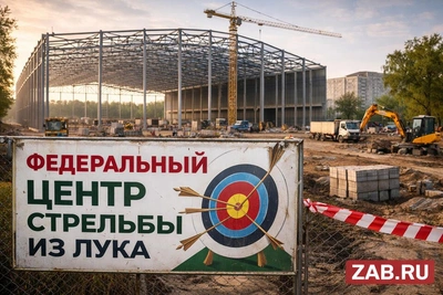 Прокуратура выявила нарушения на стройке лукодрома в Чите