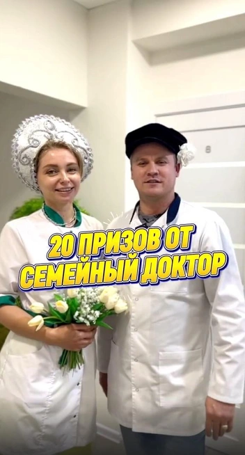 Розыгрыш проходит до 20 мая | Источник: sdoctornsk / vk.com
