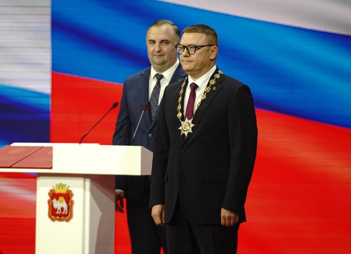 «Всем нам победы!» Алексей Текслер вступил в должность губернатора