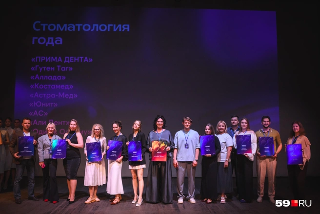 Дипломы получили клиники, которые выбрали жители Перми | Источник: Андрей Чунтомов / 59.RU