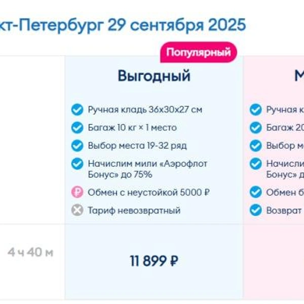 Источник: «Победа»