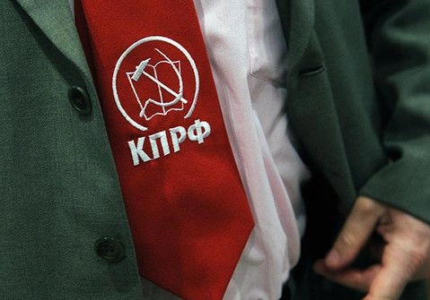 Рязанские коммунисты проголосовали против Булекова | ya62.ru