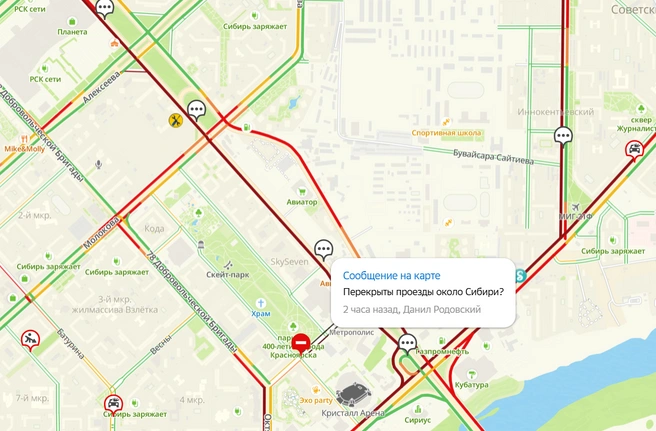 Водители узнали о перекрытиях постфактум | Источник: 2gis.ru