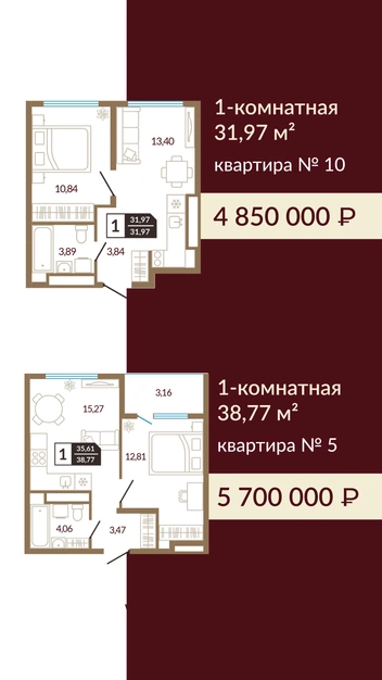 Источник: ЖК «Концепт»