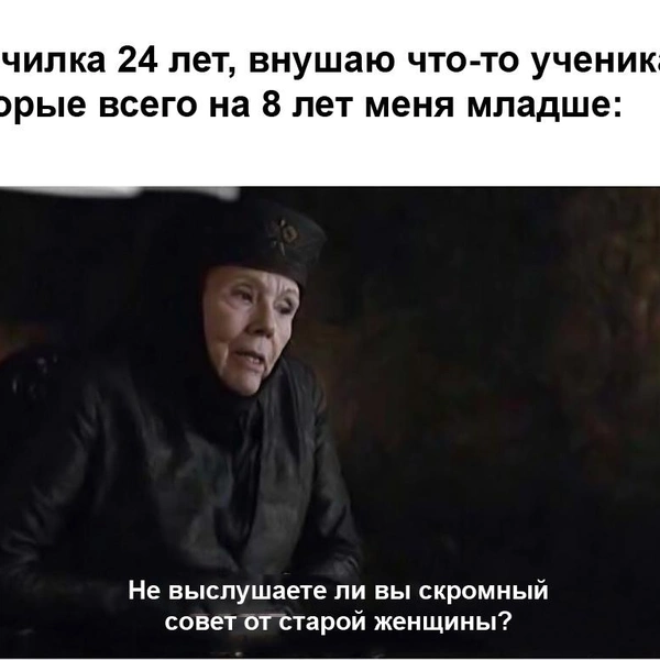 Источник: соцсети