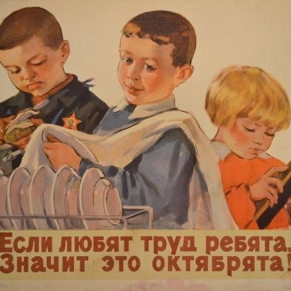 Источник: соцсети