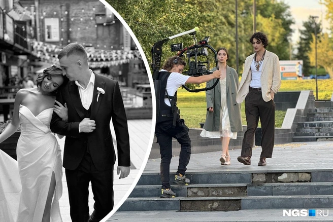 Новосибирцы в день свадьбы случайно попали в кадр фильма | Источник: NGS.RU