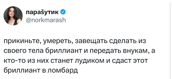 Источник: X (Twitter)