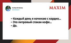 Лучшие шутки недели и классные булки