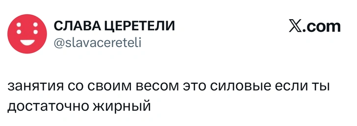 Источник: X (Twitter)