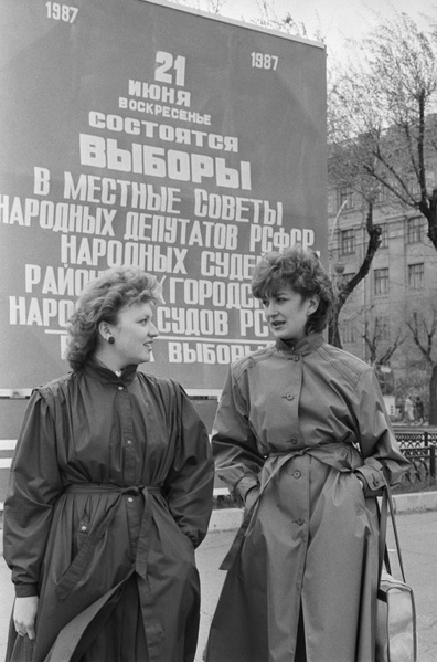 8 дефицитных вещей, о которых мечтали все модницы в СССР