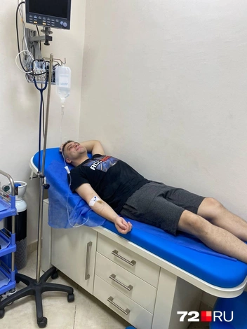 После звонка в страховую компанию мужу поставили капельницу | Источник: из личного архива Таши Лобовой