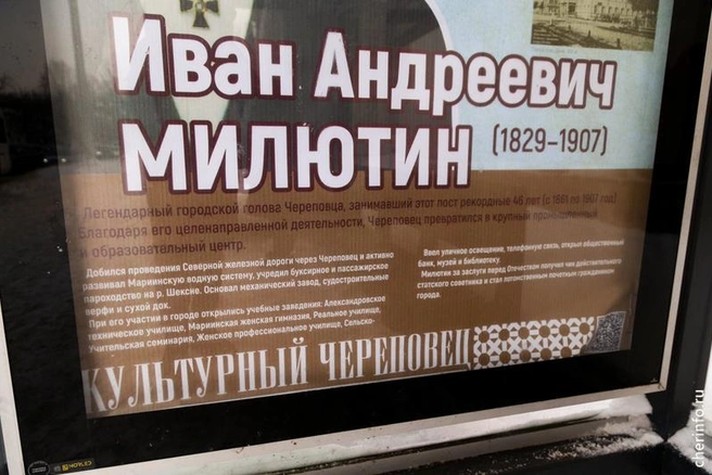 Источник: st.cherinfo.ru