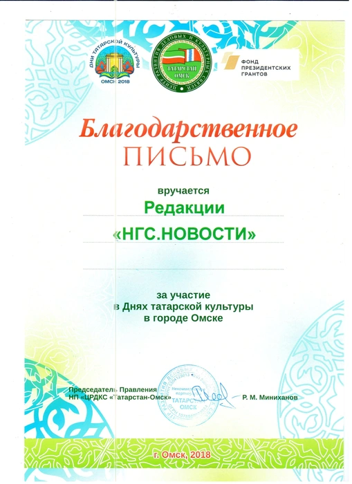 Источник: Редакция сайта