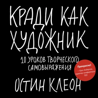 Что почитать: 6 книг, которые можно осилить за пару часов