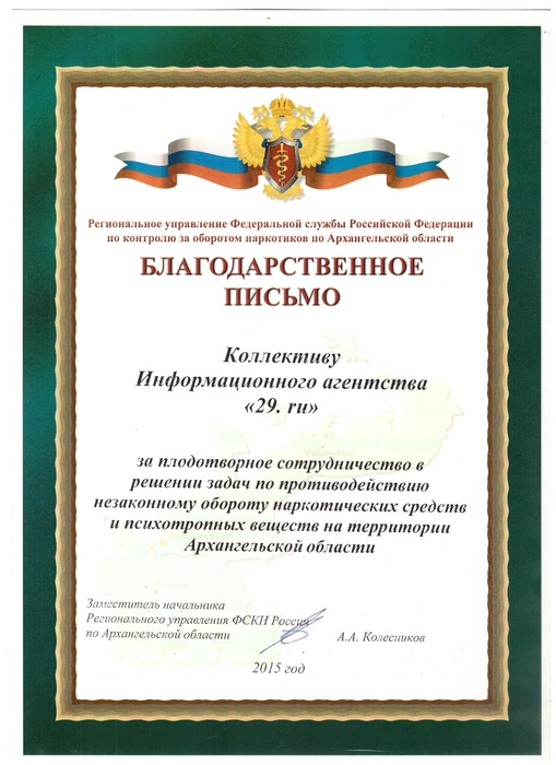 Источник: Редакция сайта