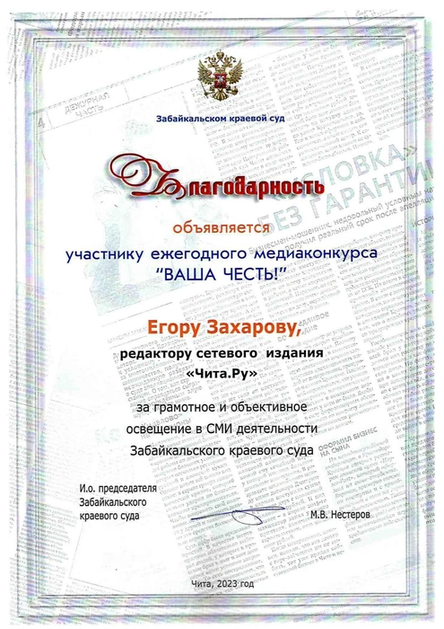 Источник: Редакция сайта
