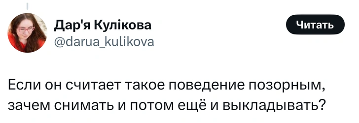 Источник: X (Twitter)