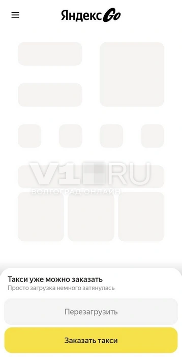Источник: читатели V1.RU