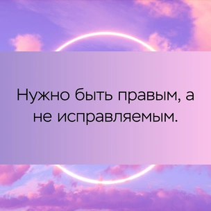 [тест] Выбери цитату Марка Аврелия, а мы скажем, что рушит твои отношения