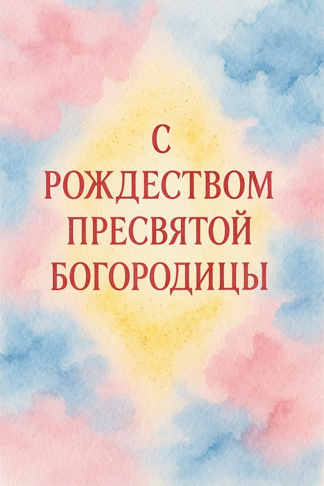 Источник: Городские медиа