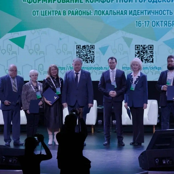 Источник: ООО «РБТ Ивент Групп»