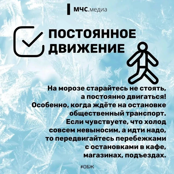 Источник: ГУ МЧС России по Волгоградской области
