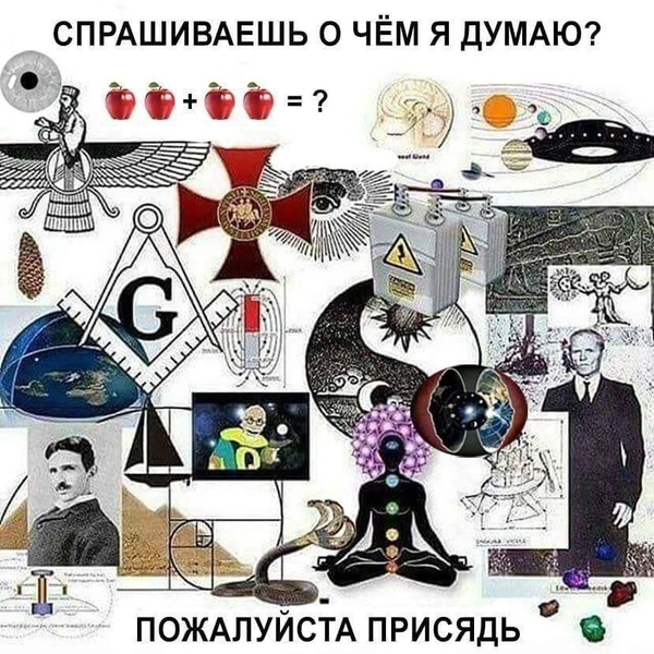 Источник: Соцсети