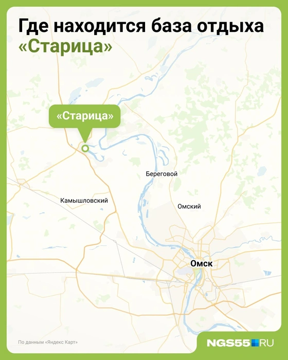 «Старица» находится в Любинском районе | Источник: Евгения Бикунова / Городские медиа