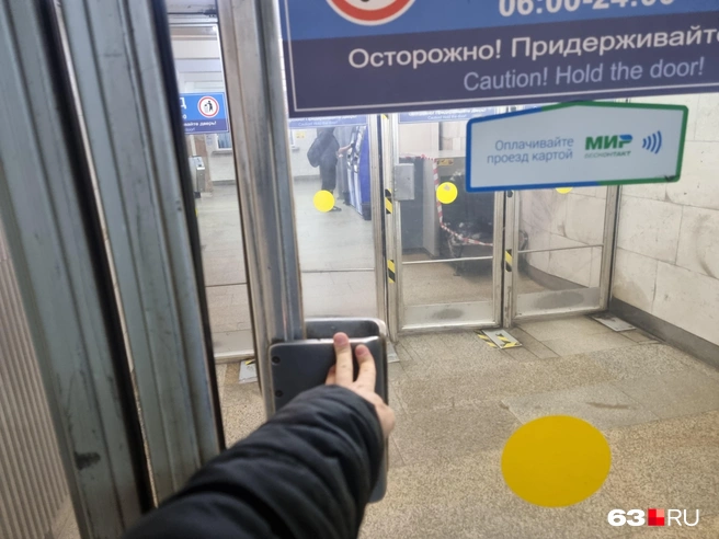 Открыто! | Источник: Роман Данилкин / 63.RU