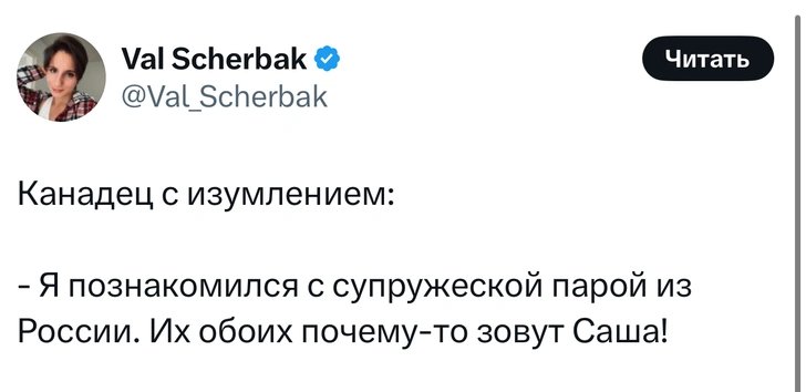 Источник: X (Twitter)