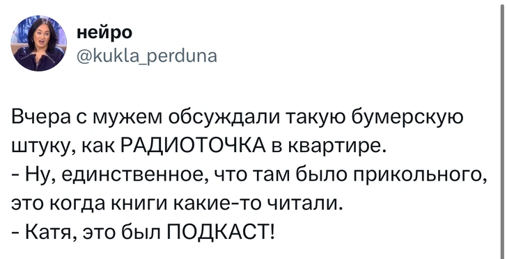 Источник: X (Twitter)