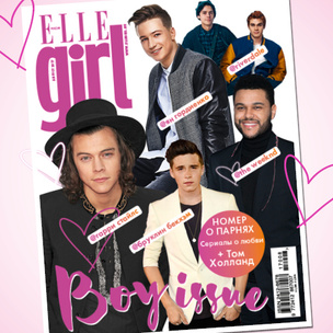 Гарри Стайлс, Коул Спроус, The Weeknd и другие красавчики в августовском номере Elle Girl