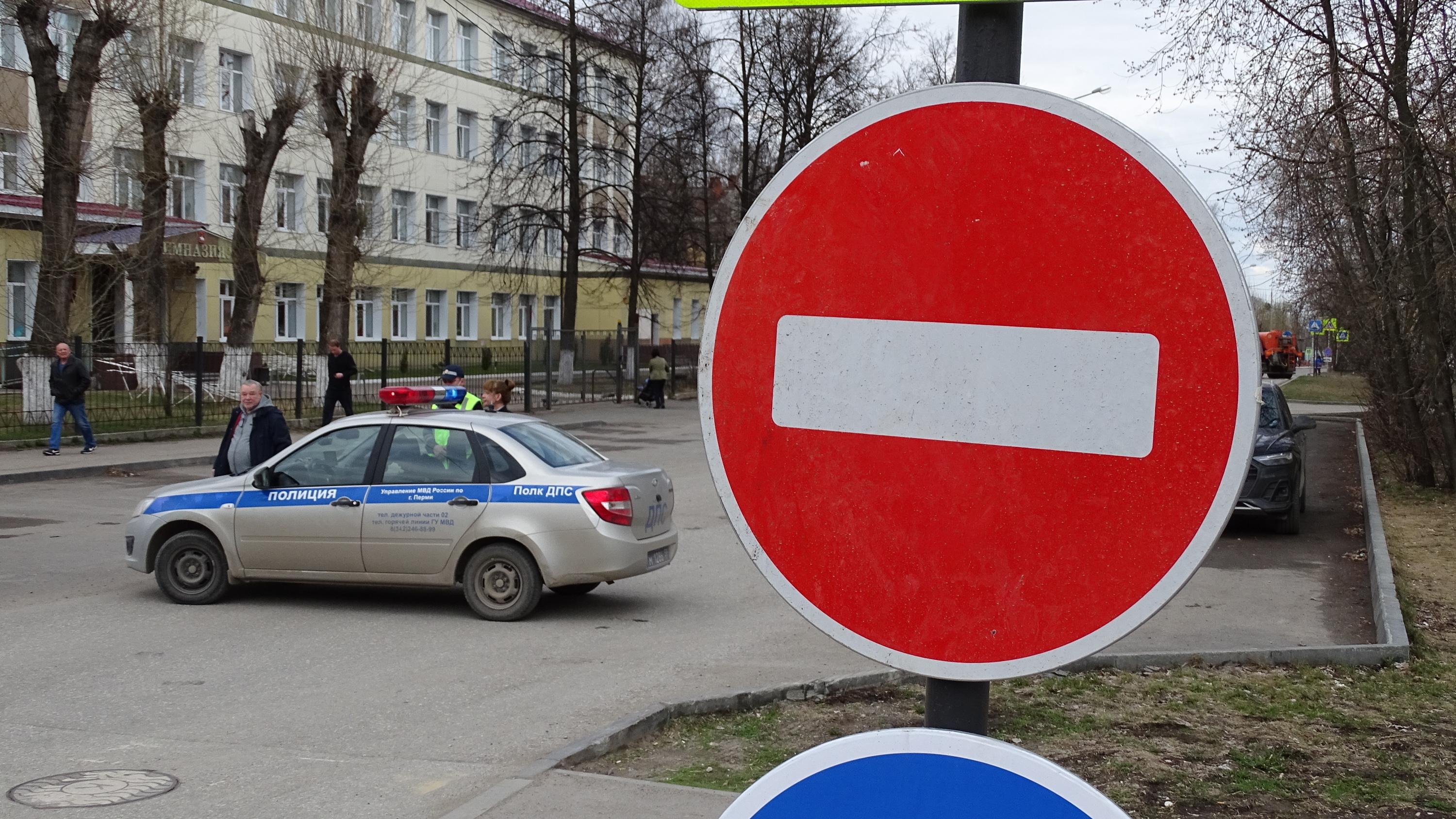 Для военного парада и его репетиций в Перми будут перекрывать улицы 4, 6, 7  и 9 мая - 28 апреля 2023 - 59.ру