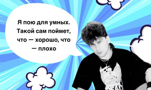 10 крутых фраз Юрия Клинских (Хоя), из которых не выкинешь ни слова