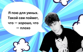 10 крутых фраз Юрия Клинских (Хоя), из которых не выкинешь ни слова