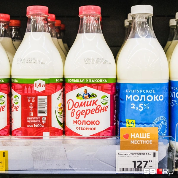 Такой объем подойдет тем, кому не хватает литра молока | Источник: Тимофей Калмаков / 59.RU