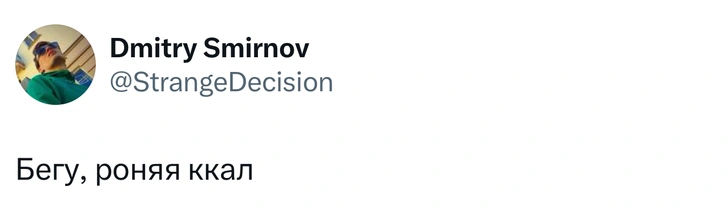 Источник: X (Twitter)