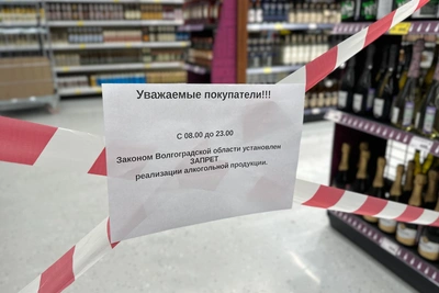 Volgograd to ban retail alcohol sales