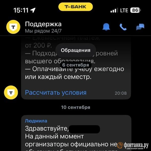 Поклонники Канье Уэста объединились и пытаются вернуть деньги за билеты на концерт рэпера в Петербурге | www.fontanka.ru