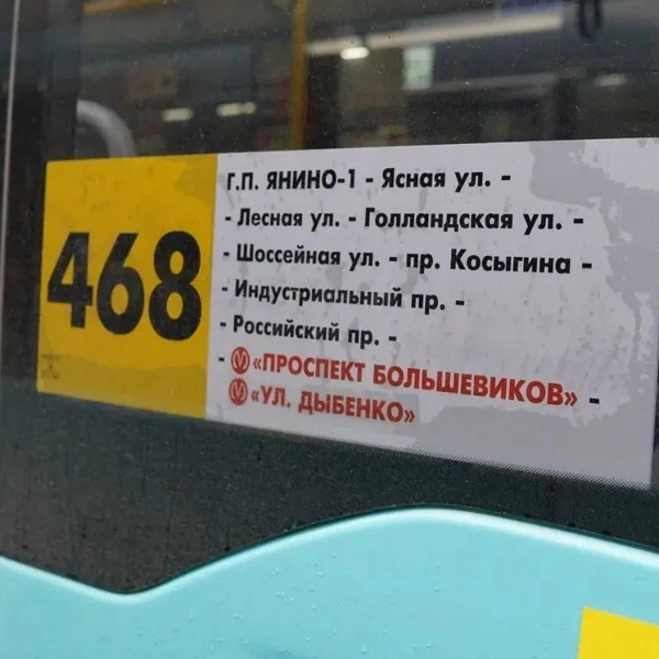 Источник: Комитет по транспорту Ленобласти