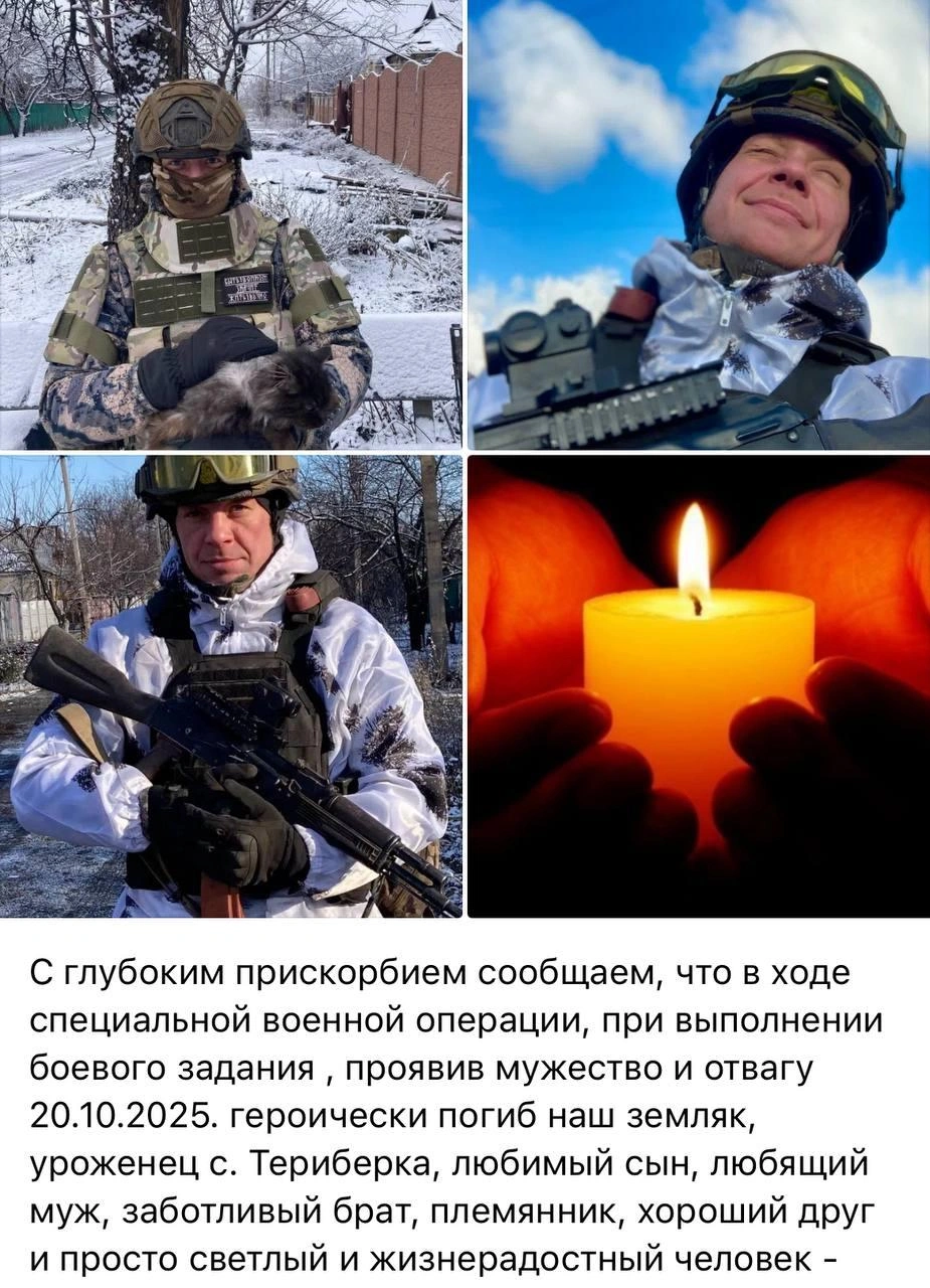 Источник: Сельское поселение Териберка / T.me