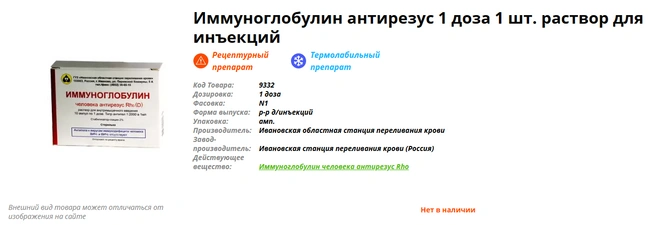 Источник: asna.ru