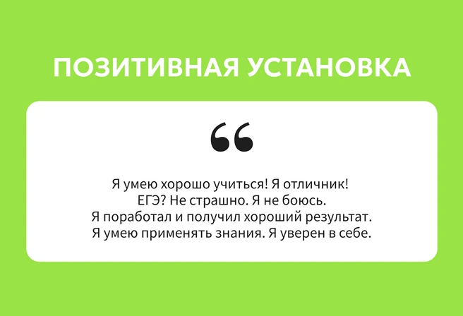Уверенным в своих силах, с позитивным закрепленным опытом, твердой базой знаний на уровне 60–64 баллов ЕГЭ выйдет ученик из ОГЭ | Источник: Ирина Калмыкова